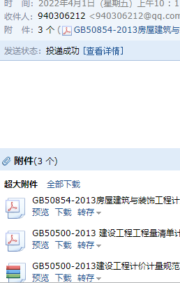 13清單