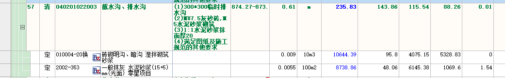 增大