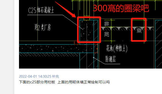 砌體墻