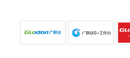 廣聯達安裝