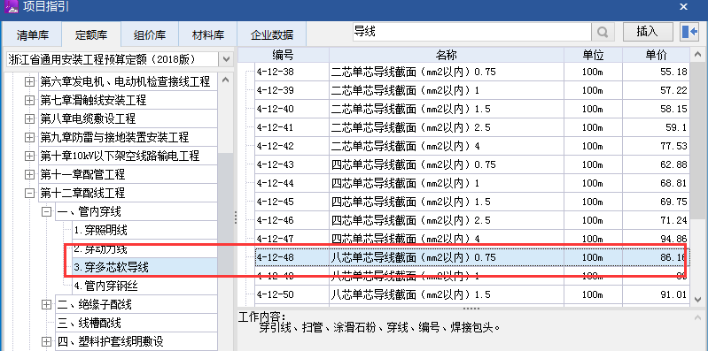 乘系數