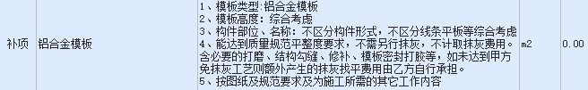 子目