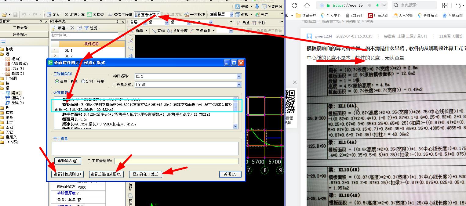 構(gòu)件
