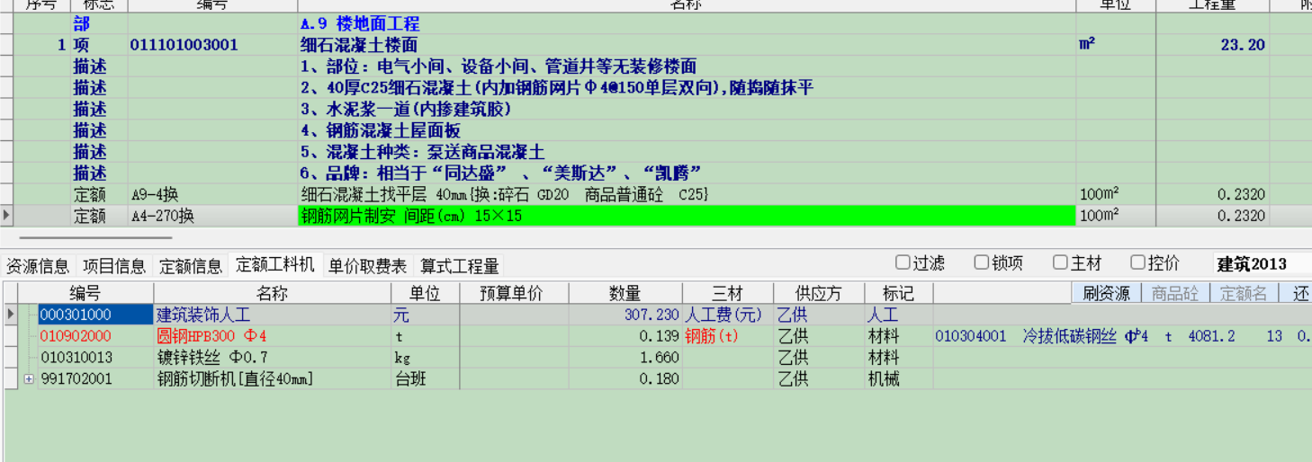 計算啊