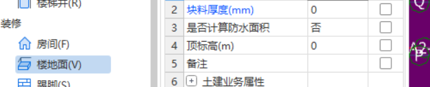 工程量