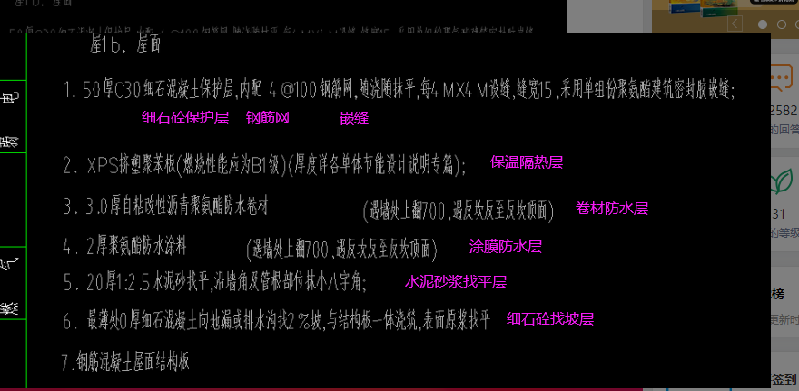 廣聯(lián)達(dá)服務(wù)新干線