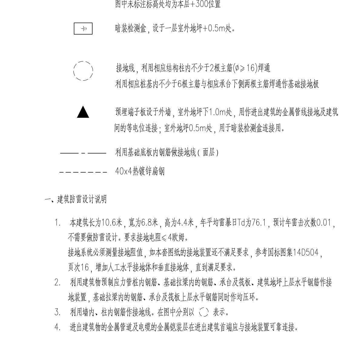 伸出