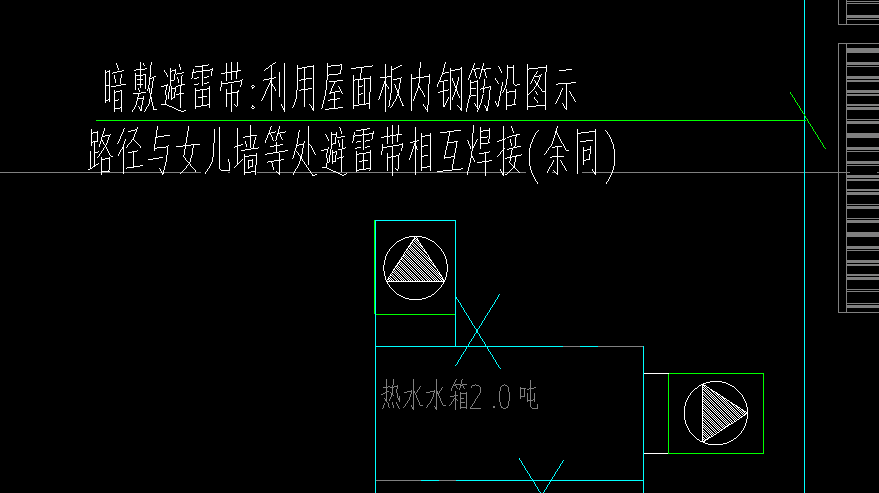 防雷