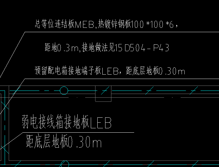 防雷