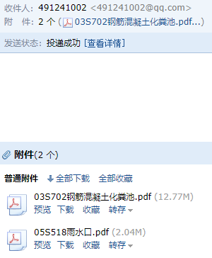求圖