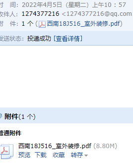 16圖集