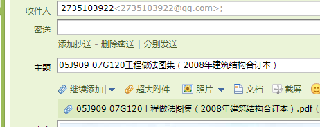 答疑解惑