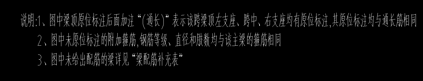 箍
