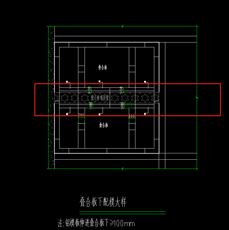 現(xiàn)澆帶