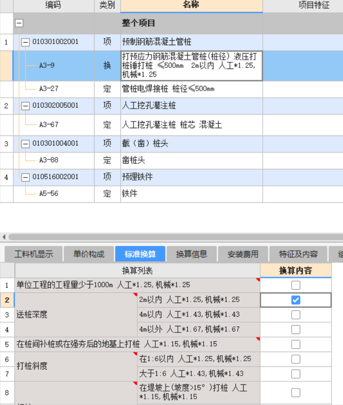 答疑解惑