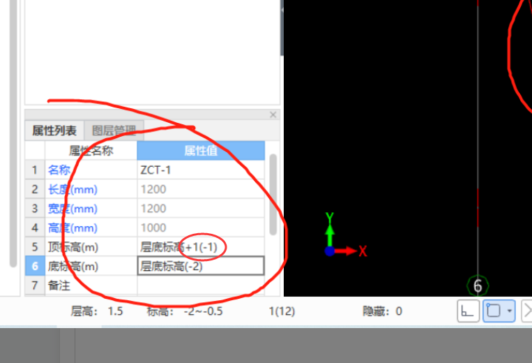 承臺(tái)頂標(biāo)高