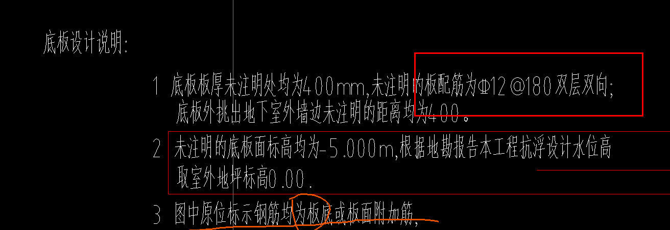 附加鋼筋