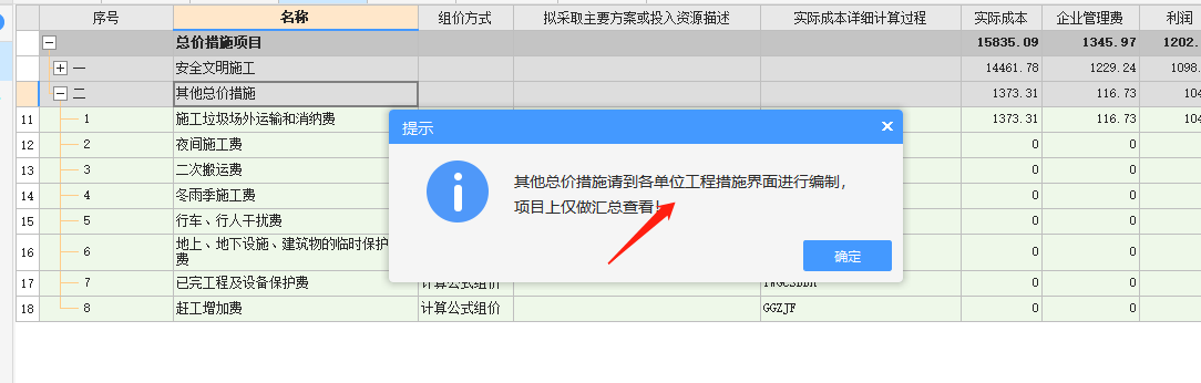 北京地區