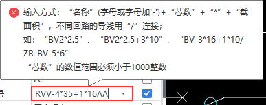 算量
