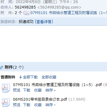 求圖