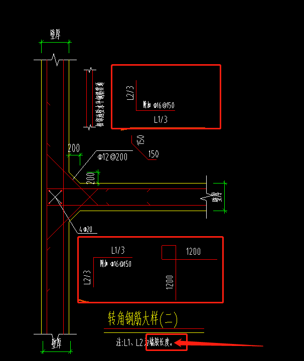 墻肢長度