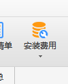 記取