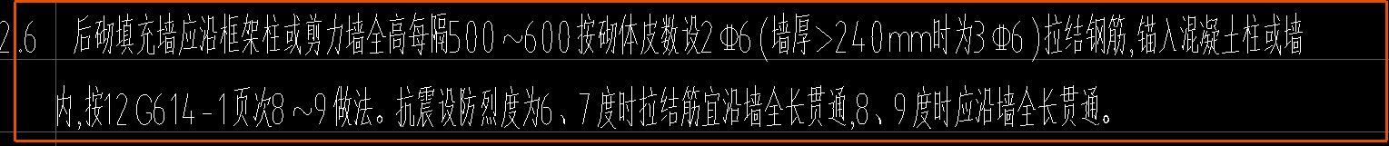 鋼筋用