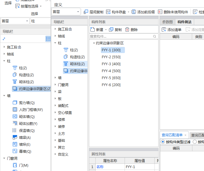 套做法