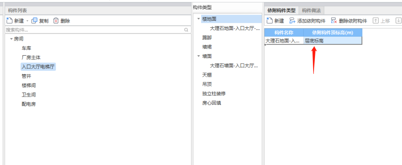 廣聯(lián)達服務新干線