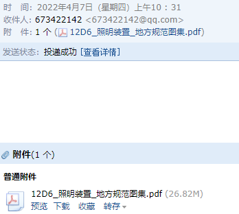 求圖