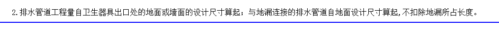 衛(wèi)生器具
