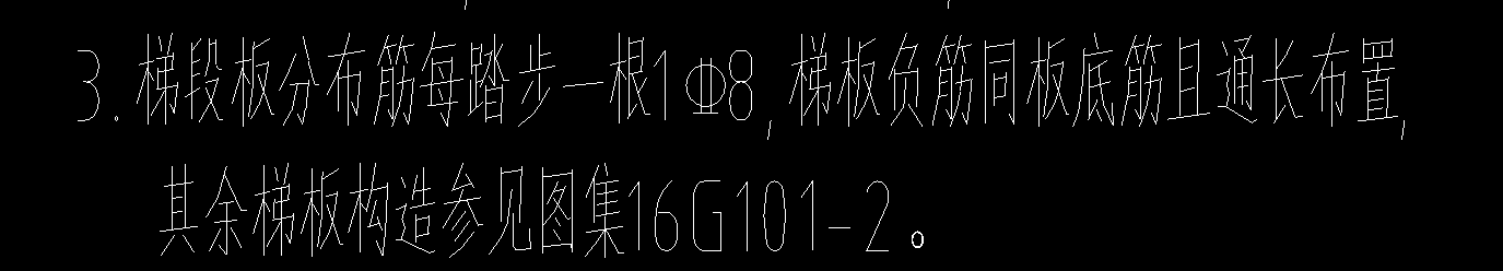 分布筋
