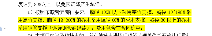定額