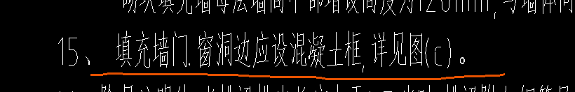 抱框柱的尺寸