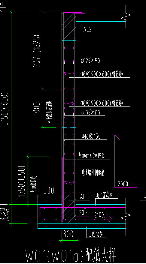 剪力墻