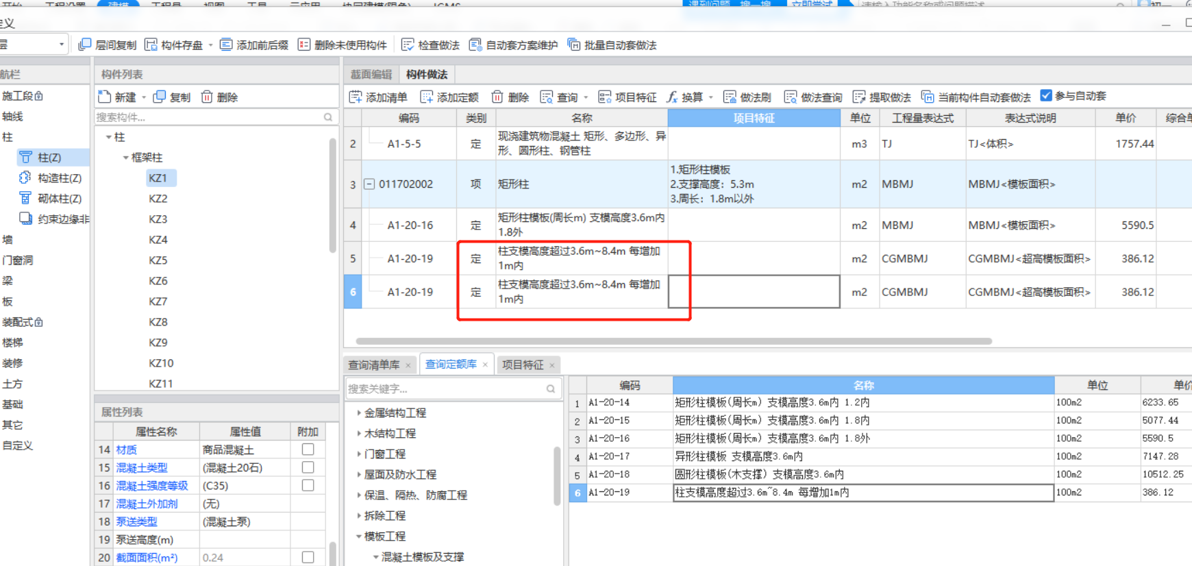 超過3.6