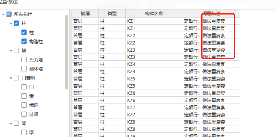 套做法