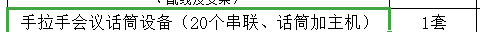 定額