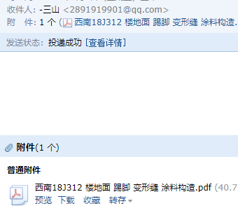 求圖