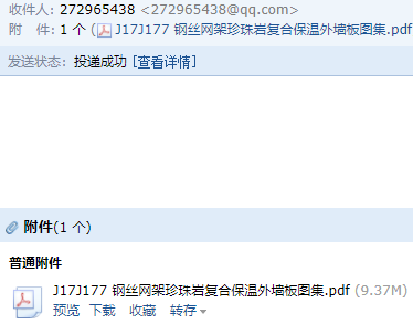 廣聯(lián)達服務(wù)新干線