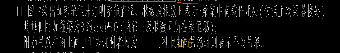 廣聯(lián)達(dá)