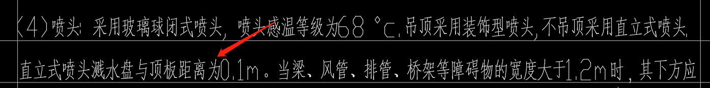 梁高