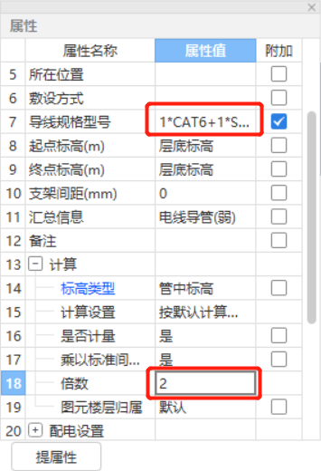 敷設