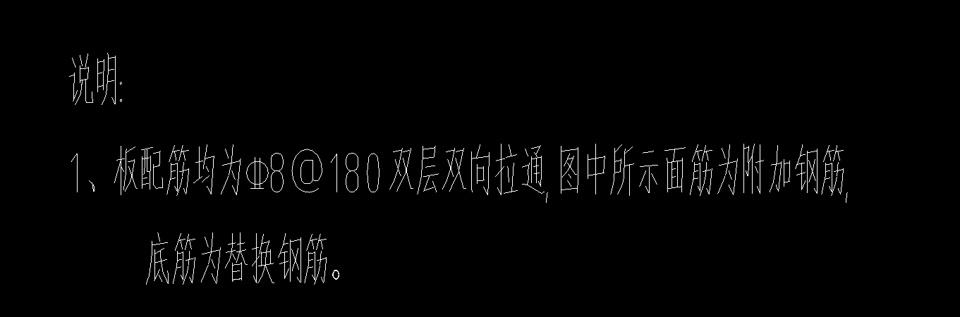 底筋