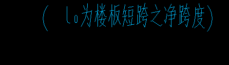 板陽角加筋