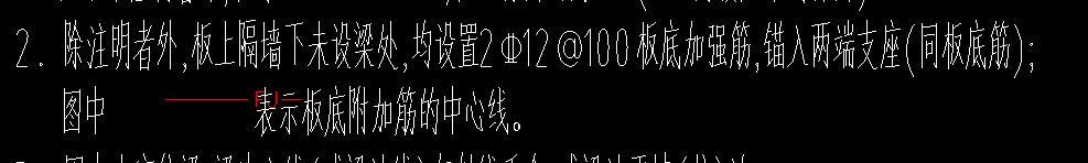 板底