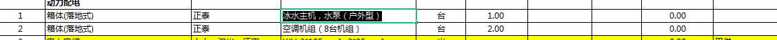 定額