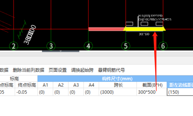 廣東省