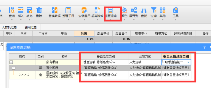 記取
