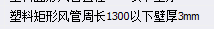 定額